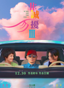仁光受难记